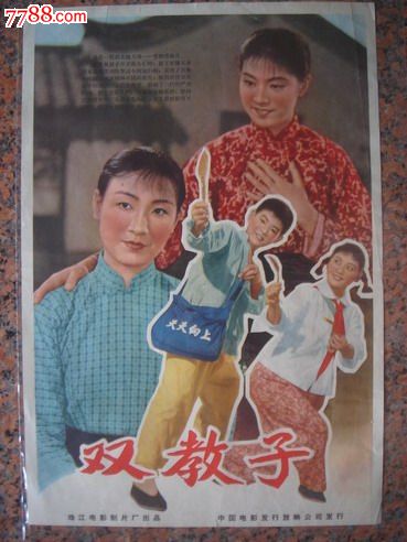 哪里可以办假工程咨询单位资格证书